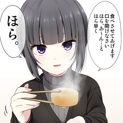 This is a pixiv picture whose title is 千夜が食べさせてくれる.
