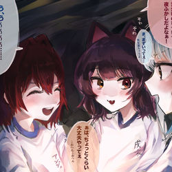 This is a pixiv picture whose title is 修学旅行でよふかししましょ.