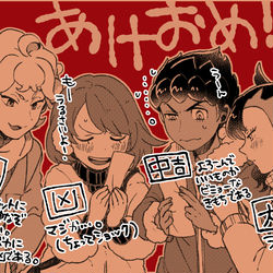 This is a pixiv picture whose title is 剣盾漫画ログ6.