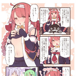 This is a pixiv picture whose title is 江風に土下座で頼んでみた.