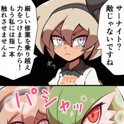 This is a pixiv picture whose title is ［サナサイ］サイトウちゃん、負ける.