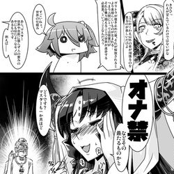 This is a pixiv picture whose title is ふぁてご #217.