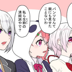 This is a pixiv picture whose title is ミニスカート運動会.