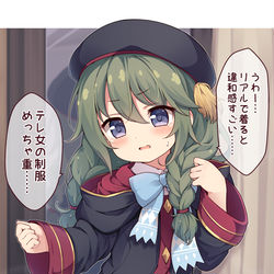 This is a pixiv picture whose title is テレ女ver由仁先輩.