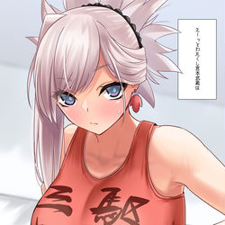 This is a pixiv picture whose title is 無題.