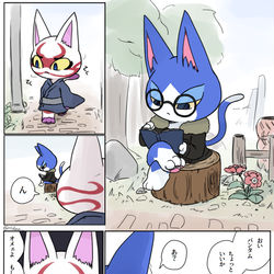 This is a pixiv picture whose title is 眼鏡.