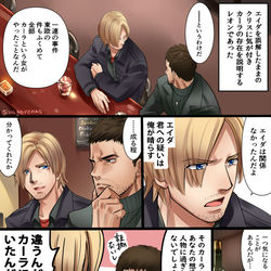 This is a pixiv picture whose title is ものすごく前のイラストのオマケ漫画.