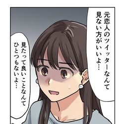 This is a pixiv picture whose title is セッ子まとめ.