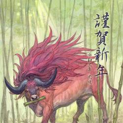 This is a pixiv picture whose title is 喫竹ノ紅丑.