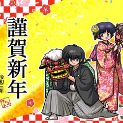 This is a pixiv picture whose title is るーみっくまとめ210109.