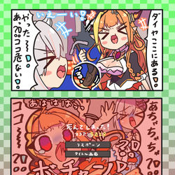 This is a pixiv picture whose title is かなココダイブ.