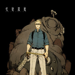 This is a pixiv picture whose title is 「ナナミン」.
