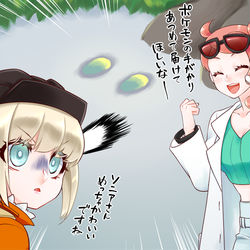 This is a pixiv picture whose title is たくさんあそびたい.