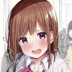 This is a pixiv picture whose title is 休み明けにスカートが入らなくなった幼馴染.