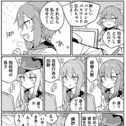 This is a pixiv picture whose title is 死ぬほど変態な第六駆逐隊.