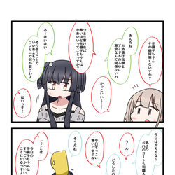 This is a pixiv picture whose title is シャニマス2コマ漫画その265.