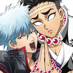 This is a pixiv picture whose title is 銀魂×鬼滅の刃＋α.