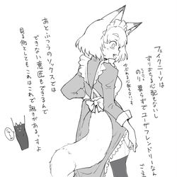 This is a pixiv picture whose title is フェイクニーソ.