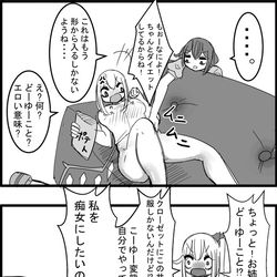 This is a pixiv picture whose title is 東方大体四コマ漫画.