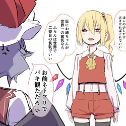 This is a pixiv picture whose title is 無題.