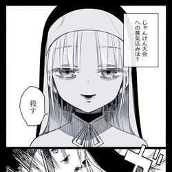 This is a pixiv picture whose title is 2434まとめ.