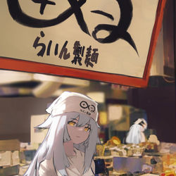 This is a pixiv picture whose title is ライン製麺は粉から作る.