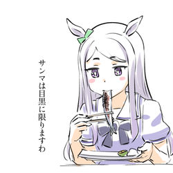 This is a pixiv picture whose title is メグロマックイーン.