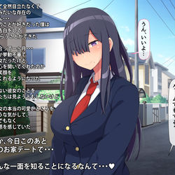 This is a pixiv picture whose title is 黒沼ほのかと付き合えるゲーム.