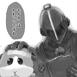 This is a pixiv picture whose title is モルカーとボンドルド卿.