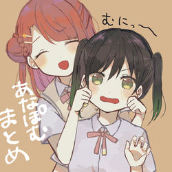 This is a pixiv picture whose title is あなぽむ ゆうぽむ まとめ.