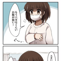 This is a pixiv picture whose title is 自律神経崩壊ちゃんの日常 心配編.