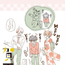 This is a pixiv picture whose title is 年賀イラスト1.