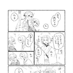 This is a pixiv picture whose title is わちゃわちゃ新撰組〜.