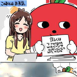 This is a pixiv picture whose title is あかりんごろうさん.