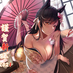 This is a pixiv picture whose title is 2021.
