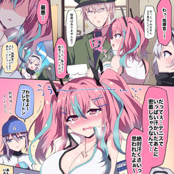 This is a pixiv picture whose title is ブレマートンの失態…？！.