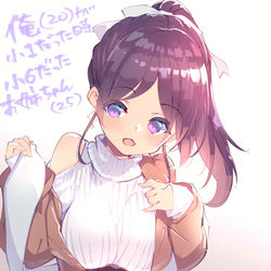 This is a pixiv picture whose title is 俺(20)が小１だったときに小６だったお姉ちゃん(25).