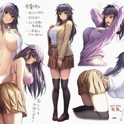 This is a pixiv picture whose title is 先輩の弱点といろいろ.