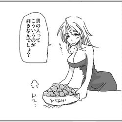 This is a pixiv picture whose title is そんなにがっつかないの♥.