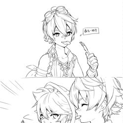 This is a pixiv picture whose title is 啵一個.