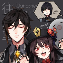 This is a pixiv picture whose title is 往生堂.