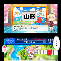 This is a pixiv picture whose title is 桃華鉄.