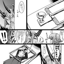 This is a pixiv picture whose title is ふぁてご #219.