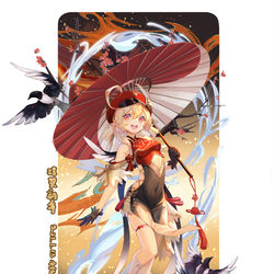 This is a pixiv picture whose title is 新年快乐（虽然晚了一点.