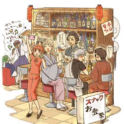 This is a pixiv picture whose title is 先生を連れて来たよ！.