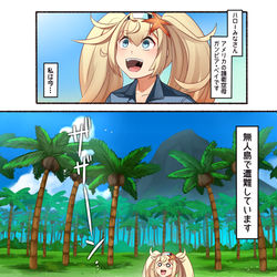 This is a pixiv picture whose title is ガンビア・ベイ遭難記.