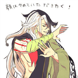 This is a pixiv picture whose title is リンぐだ♀＋α.