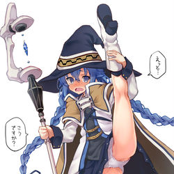 This is a pixiv picture whose title is ロキシー先生のI字バランス（無職転生）.