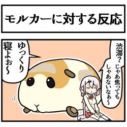 This is a pixiv picture whose title is モルカーとライバー妄想.