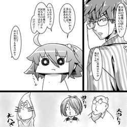 This is a pixiv picture whose title is ふぁてご #220.